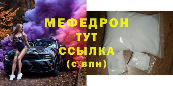 MESCALINE Богданович